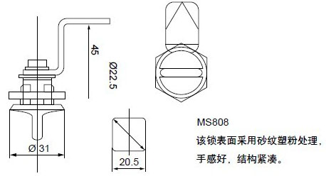 门锁MS-808